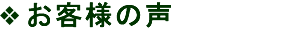 ���q�l�̐�