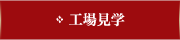 �H�ꌩ�w